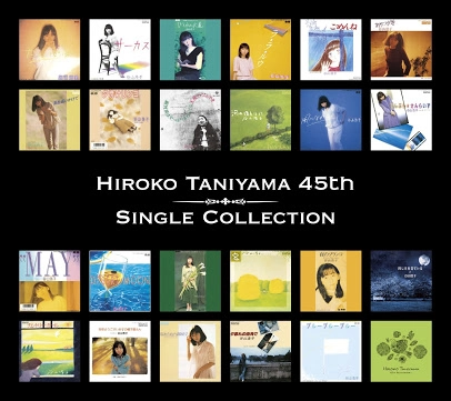 HIROKO TANIYAMA / 谷山浩子 商品一覧 | ディスクユニオン・オンライン