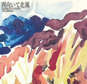 西向いて北風 / TALISMAN