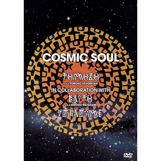 TOMOZO/KAITO/VJ HAJIME / コズミック・ソウル / COSMIC SOUL