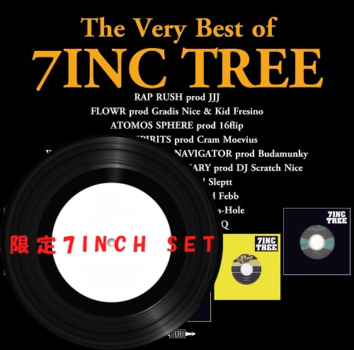 ISSUGI from MONJU / 7INC TREE / V.A.★ディスクユニオン限定アナログ7inch（ダブプレート）付セット