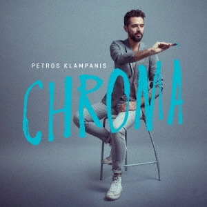 PETROS KLAMPANIS / ペトロス・クランパニス / クロマ / Chroma 