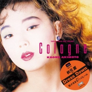KAORU AKIMOTO / 秋元薫 / Dress Down