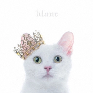 Aimer / BEST SELECTION “blanc”
