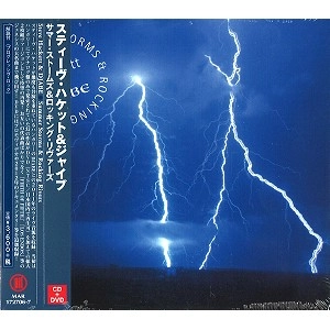 STEVE HACKETT & DJABE / スティーヴ・ハケット&ジャベ / サマー･ストームズ＆ロッキング･リヴァーズ（CD+DVD） / SUMMMER STORMS & ROCKING RIVERS
