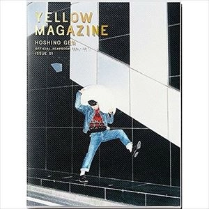 GEN HOSHINO / 星野源 / イエローマガジン ISSUE1 2016-2017