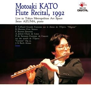 MOTOAKI  KATO / 加藤元章 / カルメン・ファンタジー≪サラサーテ≫ライヴ・イン東京芸術劇場