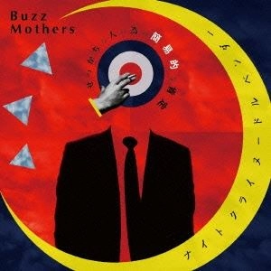 THE BUZZMOTHERS / バズマザーズ 商品一覧 | ディスクユニオン