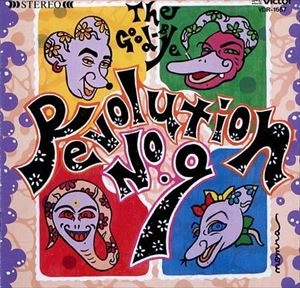 THE GOOD-BYE / ザ・グッバイ / REVOLUTION NO.9