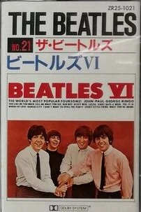 BEATLES / ビートルズ / ビートルズⅥ