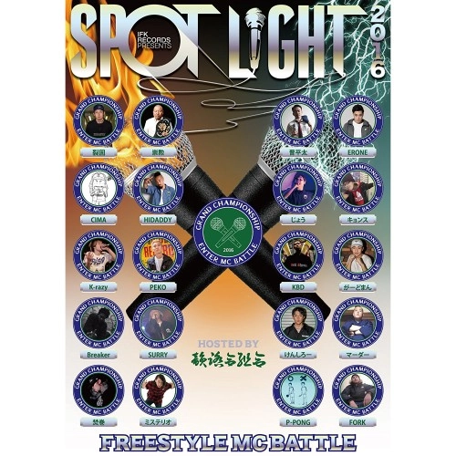 韻踏合組合 / SPOTLIGHT 2016