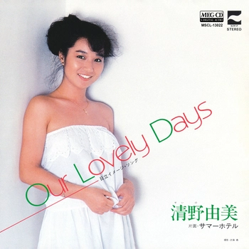 YUMI SEINO / 清野由美 / Our Lovely Days[MEG-CD]