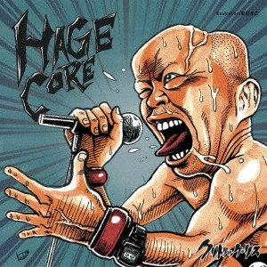 クリトリック・リス / HAGECORE