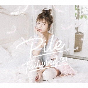 Pile / Tailwind(s)