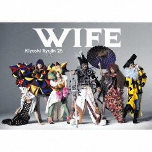 清竜人25           / WIFE / WIFE(初回限定盤)