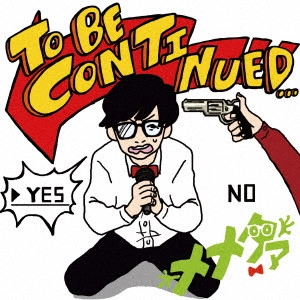 memetoour(メメタァ) / TO BE CONTINUED...