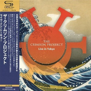 THE CRIMSON PROJEKCT / ザ・クリムゾン・プロジェクト / ライウ･イン･トーキョー