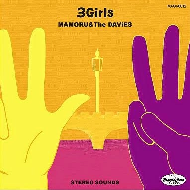 MAMORU & The DAViES / 3Girls