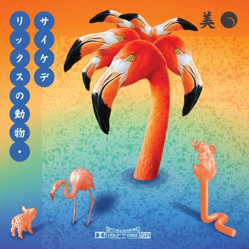 MIRO SUNDAYMUSIQ / BUTTER EP
