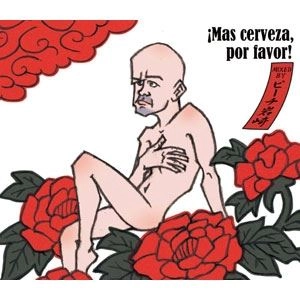 ピーチ岩崎 / マス・セルベッサ・ポル・ファボール! / MAS CERVEZA, POR FAVOR!