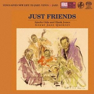 SATORU ODA & HANK JONES / 尾田悟&ハンク・ジョーンズ / ジャスト・フレンズ