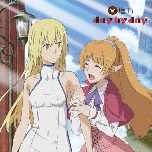 KANO / 鹿乃 / day by day
