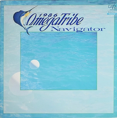 CARLOS TOSHIKI & OMEGA TRIBE (1986 OMEGA TRIBE) / カルロス・トシキ&オメガトライブ (1986オメガトライブ) / NAVIGATOR
