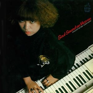 KUMI SASAKI / 佐々木久美 / ソウル･サウンド･オブ･ビクトロン