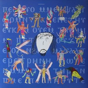 CURRENT 93 / カレント93 / BLACK SHIPS ATE THE SKY