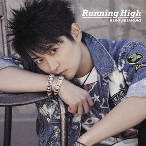 HIRO SHIMONO / 下野紘 / Running High