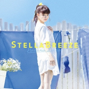 HARUNA LUNA / 春奈るな / ステラブリーズ / STELLA BREEZE