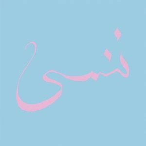XIU XIU / シュ・シュ / フォゲット