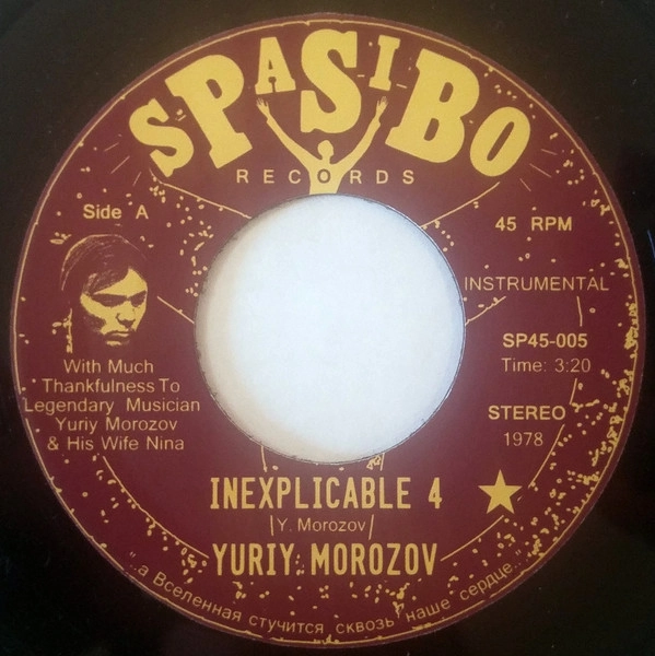 YURI MOROZOV / INEXPLICABLE 4