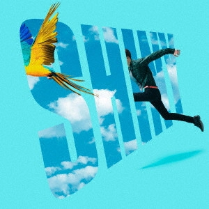 夜の本気ダンス / SHINY E.P.(通常盤)