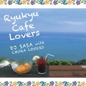DJ SASA with ISLAND SOULS / 琉球カフェ・ラヴァーズ