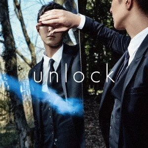 urata naoya / 浦田直也 / unlock