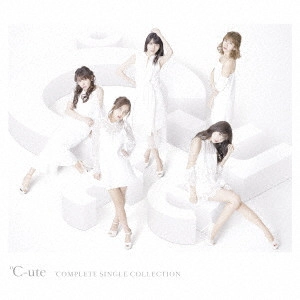 C-UTE / °C-ute / °COMPLETE SINGLE COLLECTION(通常盤)