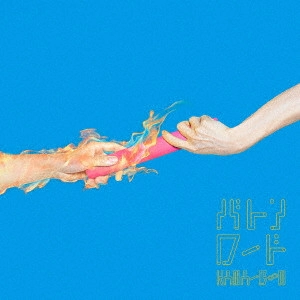 KANA-BOON / バトンロード