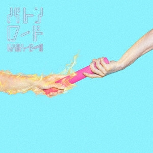 KANA-BOON / バトンロード (通常盤)
