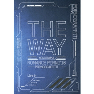 PORNO GRAFFITTI / ポルノグラフィティ / 横浜ロマンスポルノ'16 ~THE WAY~ Live in YOKOHAMA STADIUM
