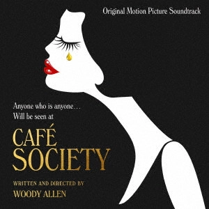 オリジナル・サウンドトラック  / カフェ・ソサエティ オリジナル・サウンドトラック