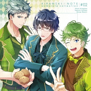 2-B/みにみにボーイズ    / ボーイフレンド(仮) きらめき☆ノート コンプリートコレクション #02 / BOYFRIEND KAKKO KARI KIRAMEKI NOTE COMPLETE COLLECTION #02