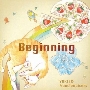 YUKIE & Nanclenaicers / ユキエ&ナンクルナイサーズ / ビギニング / Beginning