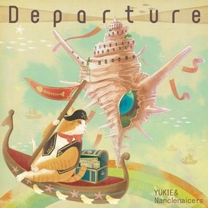 YUKIE & Nanclenaicers / ユキエ&ナンクルナイサーズ / ディパーチャー / Departure