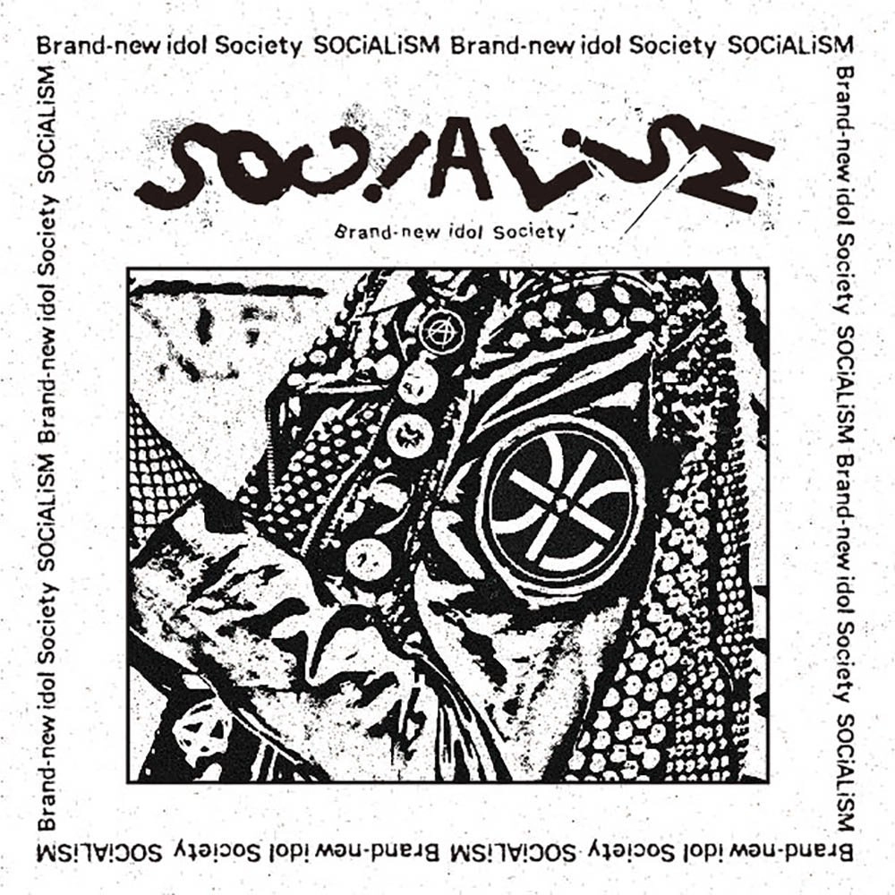 BiS (新生アイドル研究会) / SOCiALiSM(DVD付)