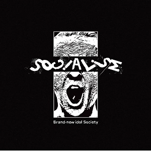 BiS (新生アイドル研究会) / SOCiALiSM