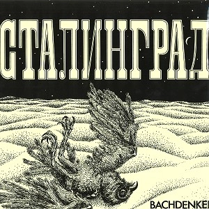 BACHDENKEL / LENINGRAD: LIMITED VINYL