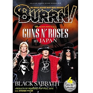 BURRN! / バーン / 2017年4月