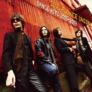 SOUL FLOWER UNION / ソウル・フラワー・ユニオン / DANCE HITS 2005-2009