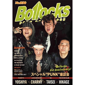 BOLLOCKS (ZINE) / VOL.30 2017年3月