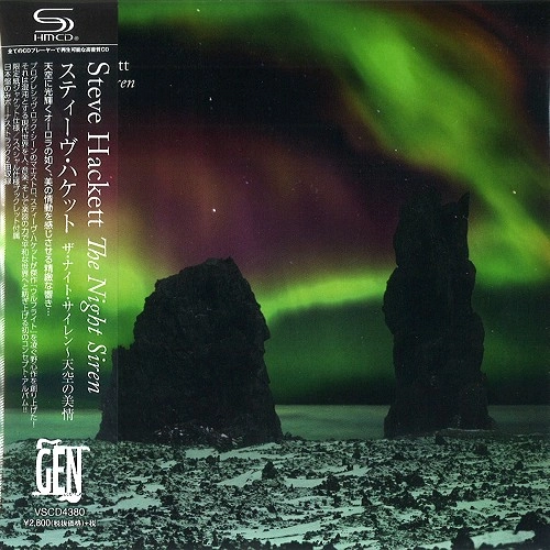 STEVE HACKETT / スティーヴ・ハケット / ザ･ナイト･サイレン～天空の美情（紙ジャケット SHM-CD）